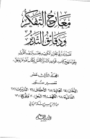 13_145027.pdf